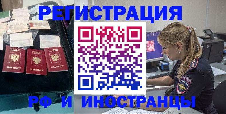 регистрация для дет. сада в Переславль-Залесском