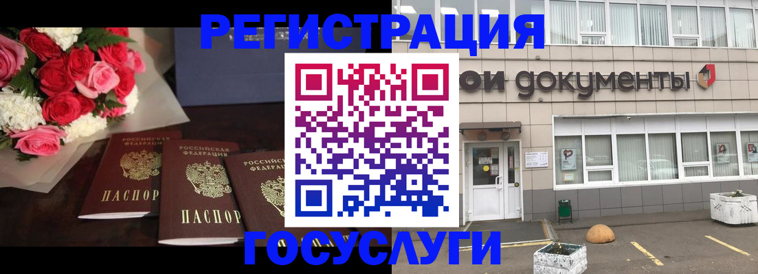 миграционный учет в Переславль-Залесском